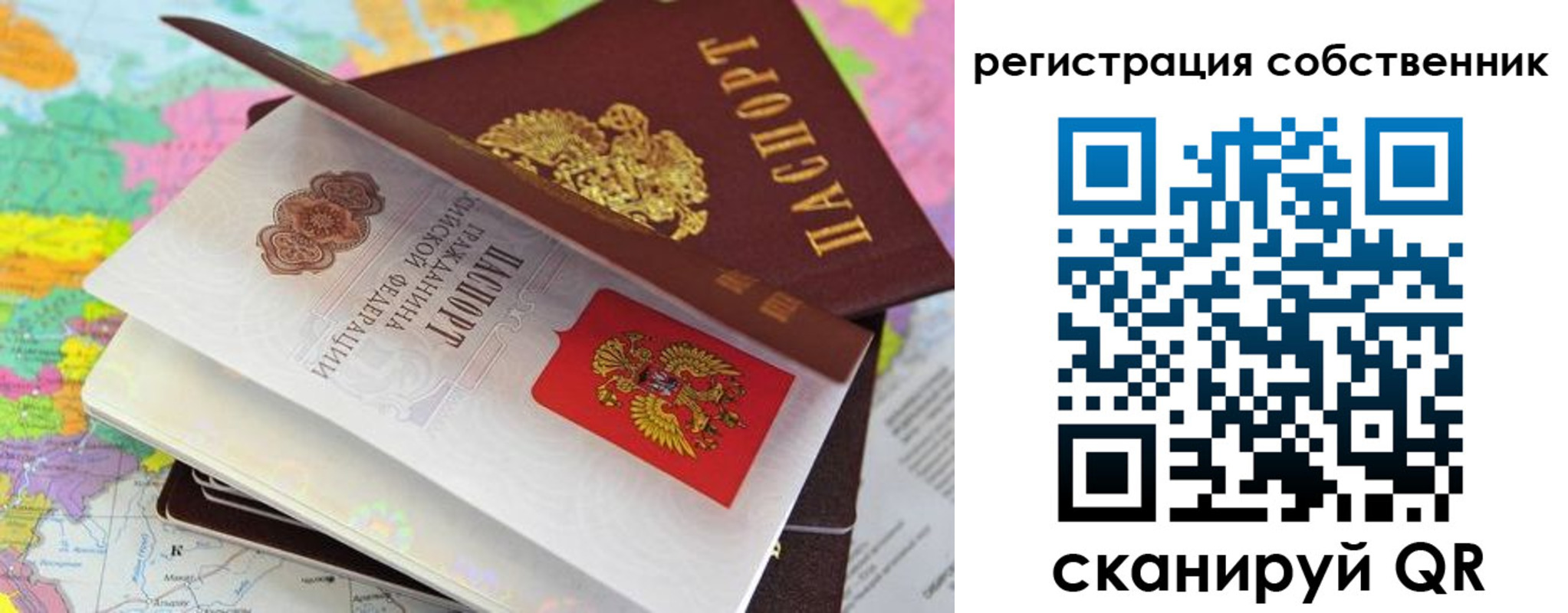 пропишу в квартире в Тейково