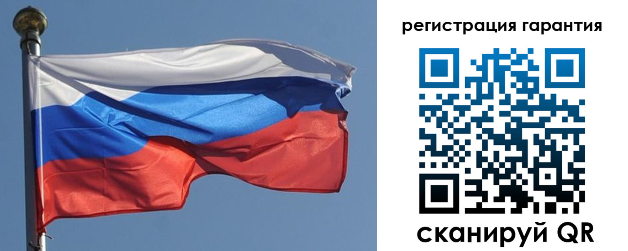 временная регистрация недорого в Тейково