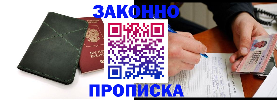 регистрация для школы в Тейково